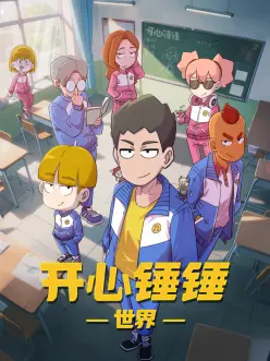 纸鸢与剑 古风热血动漫全集在线观看