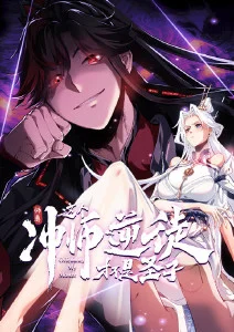 黄昏列车员 悬疑奇幻番剧在线观看